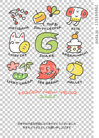 Cute New Year's card with snake and New Year's lucky charms 2025 English letters Hand-drawn Line drawing Cute New Year's card with snake and New Year's lucky charms 2025 English letters Hand-drawn Line drawing 119169862