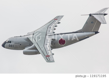 C-1輸送機　着陸後のタキシング 119171195