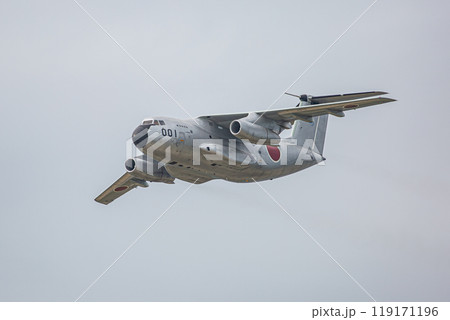 C-1輸送機　着陸後のタキシング 119171196