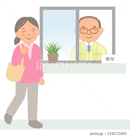 笑顔のマンション管理人と住人 119172895