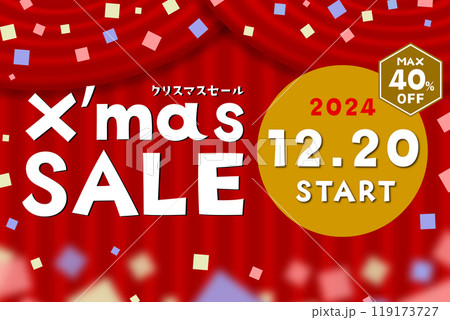 クリスマスセール 2024年12月20日スタート MAX40%OFFのイラスト 119173727