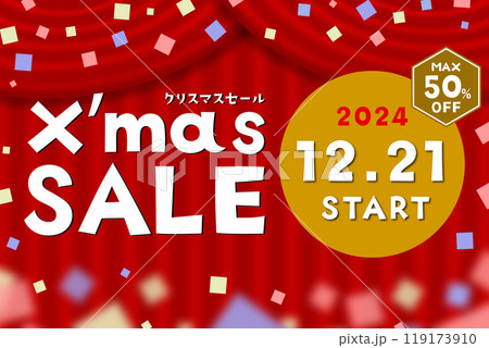 クリスマスセール 2024年12月21日スタート MAX50%OFFのイラスト 119173910