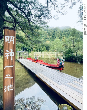 上高地 明神一之池 上高地 明神一之池 119174836