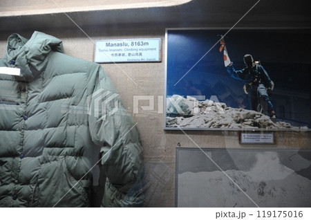 ネパール、ポカラ、国際山岳博物館、マナスル初登頂の資料 ネパール、ポカラ、国際山岳博物館、マナスル初登頂の資料 119175016