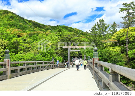 【三重県】晴天の伊勢神宮の宇治橋 【三重県】晴天の伊勢神宮の宇治橋 119175099