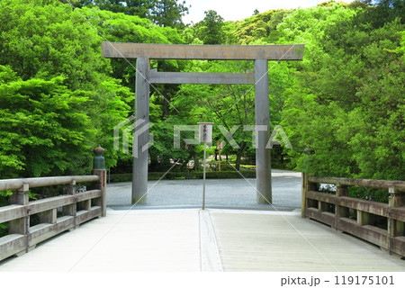 【三重県】晴天の伊勢神宮の宇治橋鳥居 119175101