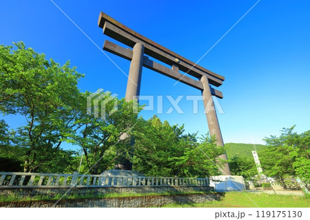 【和歌山県】快晴の大斎原の大鳥居（熊野本宮大社） 119175130