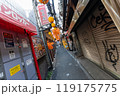 新宿思い出横丁 119175775