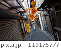 新宿思い出横丁 119175777