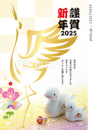 2025年賀状 2025年賀状 119175914