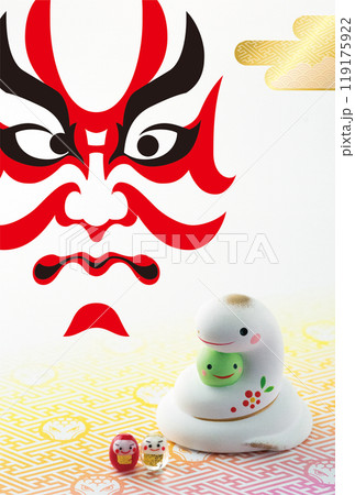 2025年賀状 119175922