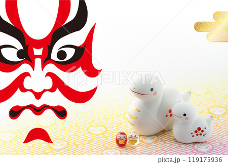 2025年賀状 119175936