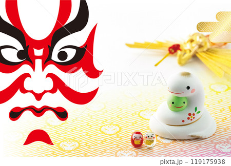 2025年賀状 119175938