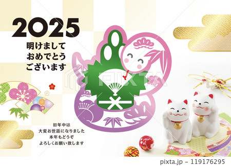 2025年賀状 2025年賀状 119176295