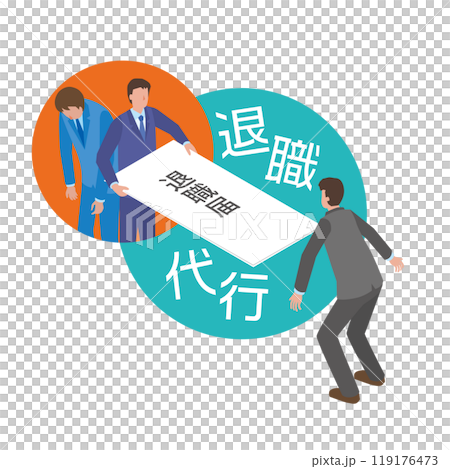 Illustration of a resignation agent Illustration of a resignation agent 119176473