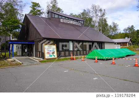 沼田町化石体験館 119178204