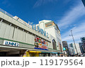 新宿駅西口 119179564
