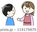 会話する親子のイラスト 119179870