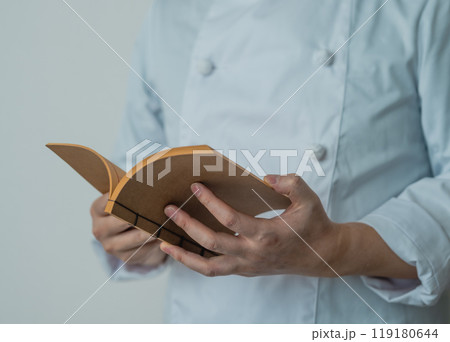 秘伝のレシピ 秘伝のレシピ 119180644