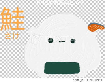 Onigiri-san holding a slice of salmon Onigiri-san holding a slice of salmon 119180951