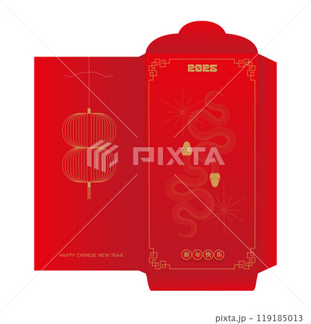 Chinese new year 2025 lucky red envelope for the year of the Snake. Traditional money pocket. Translation - happy new year, snake. Paper cut style. Vector template Chinese new year 2025 lucky red envelope for the year of the Snake. Traditional money pocket. Translation - happy new year, snake. Paper cut style. Vector template 119185013