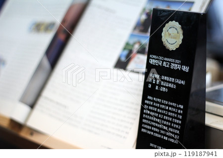 Gyeongsangnam-do, Jinju-si, Republic of Korea, October 11, 2024: Mr. Kim Myeong-su, the CEO of Jeonggeumgil Metalworking, is a person who lends gold to film companies. Gyeongsangnam-do, Jinju-si, Republic of Korea, October 11, 2024: Mr. Kim Myeong-su, the CEO of Jeonggeumgil Metalworking, is a person who lends gold to film companies. 119187941