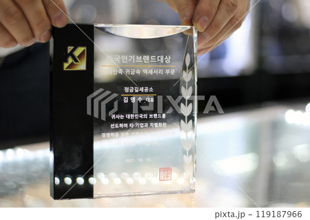Gyeongsangnam-do, Jinju-si, Republic of Korea, October 11, 2024: Mr. Kim Myeong-su, the CEO of Jeonggeumgil Metalworking, is a person who lends gold to film companies. 119187966