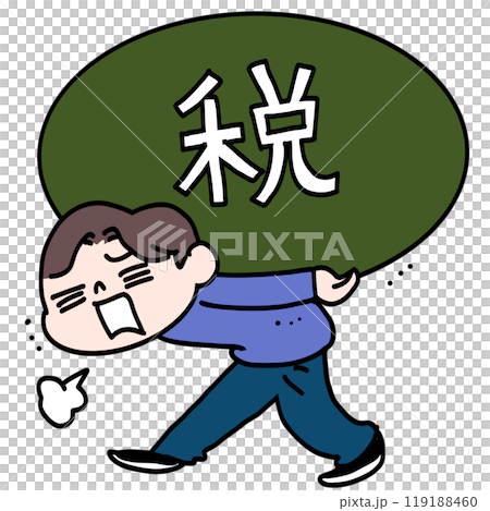 稅負可以忽略不計 稅負可以忽略不計 119188460