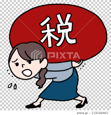 税金の負担が半端ない 税金の負担が半端ない 119188461