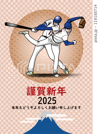 Baseball player's New Year's card 119188714