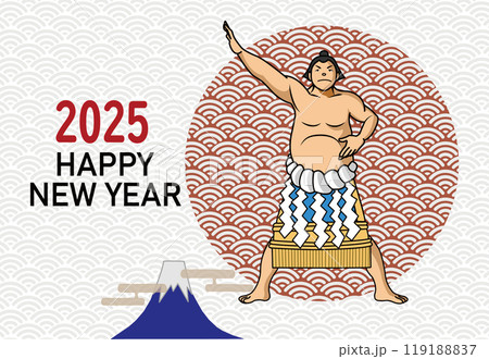 相撲取りの年賀状 119188837