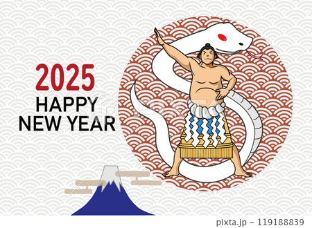 相撲取りの年賀状 119188839