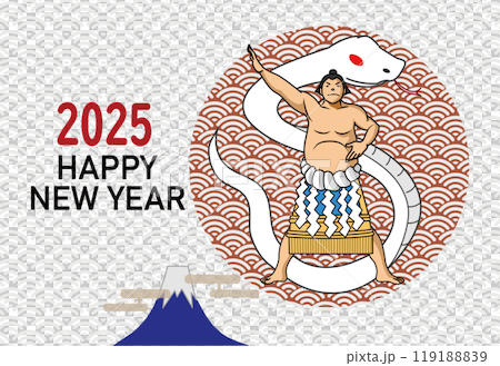 相撲取りの年賀状 119188839