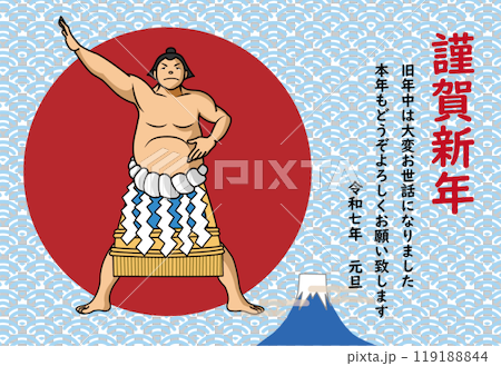 相撲選手的新年賀卡 119188844