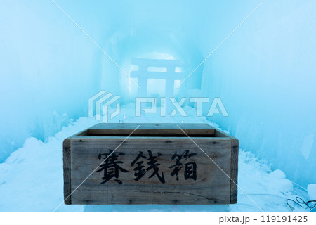 北海道支笏湖　氷濤まつり 119191425