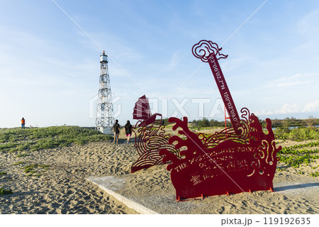 View of the Guosheng Lighthouse in Qigu, Tainan, Taiwan. The westernmost point of Taiwan and Taijiang National Park Attractions. 119192635