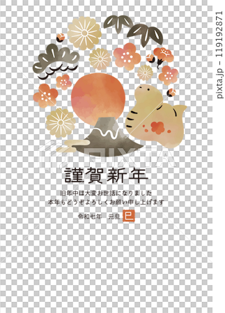 蛇年賀年片,水彩風格,蛇,富士山,松竹梅花 蛇年賀年片,水彩風格,蛇,富士山,松竹梅花 119192871