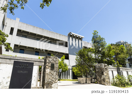 Building view of the Alien Art Center in Kaohsiung, Taiwan. it was formerly the Kin-Ma Military Hostel. 119193415