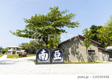 View of the Formosa Wang Brothers Park in Kaohsiung, Taiwan. It's the birthplace of Formosa Plastics Group in Taiwan. View of the Formosa Wang Brothers Park in Kaohsiung, Taiwan. It's the birthplace of Formosa Plastics Group in Taiwan. 119193588