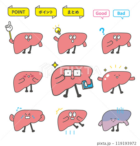 肝臓のキャラクターイラスト 119193972