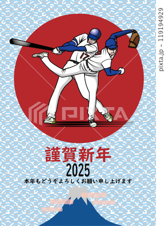 Baseball player's New Year's card Baseball player's New Year's card 119194929