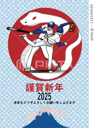 棒球運動員的新年賀卡 119194930