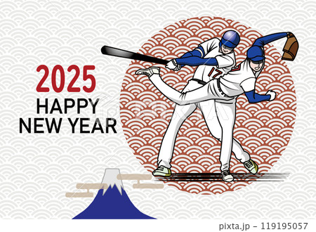 野球選手の年賀状 119195057
