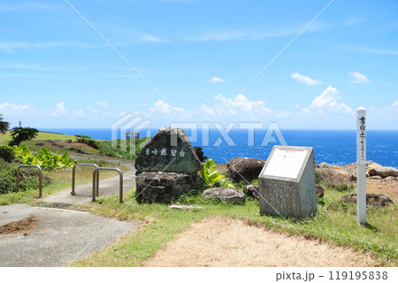 与那国島・東崎展望台 119195838
