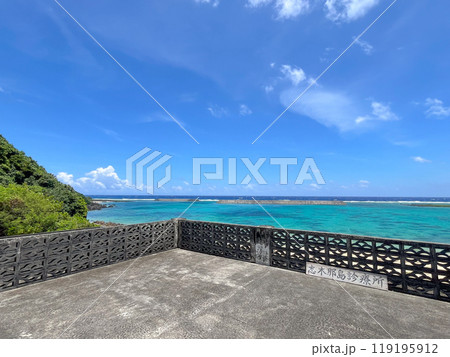 与那国島・比川浜のDr.コトー診療所 屋上から見る風景 与那国島・比川浜のDr.コトー診療所 屋上から見る風景 119195912