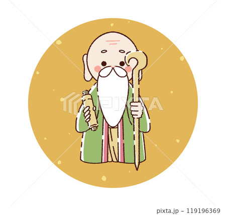 福禄寿のかわいい年賀状素材 男神 119196369