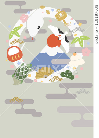 蛇と縁起物の年賀状(文字なし) 蛇と縁起物の年賀状(文字なし) 119197038