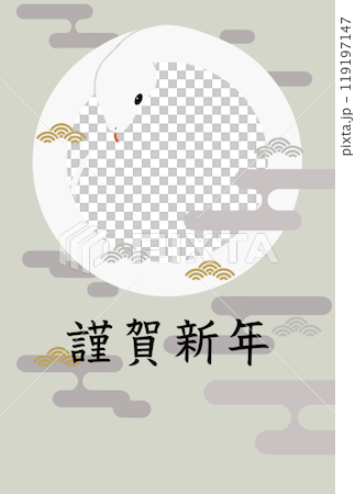 White Snake New Year's Card (Happy New Year_Window) White Snake New Year's Card (Happy New Year_Window) 119197147