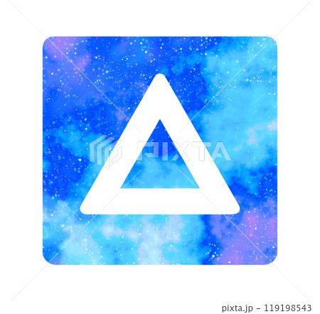 マーブルな星空｜シンプルな三角マーク 119198543