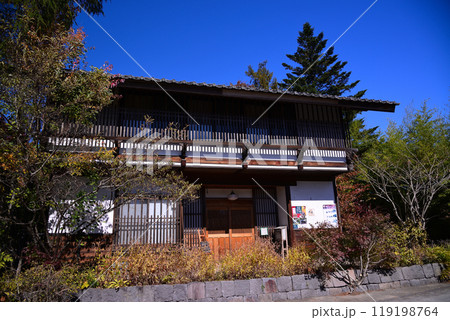 秋の中山道追分宿 秋の中山道追分宿 119198764